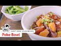 How To Make Poke Bowl (Recipe) ポケボウルの作り方（レシピ）