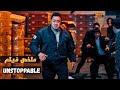 ظنوه مجرد بائع سمك بسيط لكنهم صدموا حين اكتشفوا أنه زعيم عصابة سابق ملخص فيلم UNSTOPPABLE 