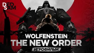 видео: ИГРОФИЛЬМ | РУССКАЯ ОЗВУЧКА от Mechanics VoiceOver (R.G. MVO) // Wolfenstein: The New Order (ФЕРГЮС) картинка: ИГРОФИЛЬМ | РУССКАЯ ОЗВУЧКА от Mechanics VoiceOver (R.G. MVO) // Wolfenstein: The New Order (ФЕРГЮС)
