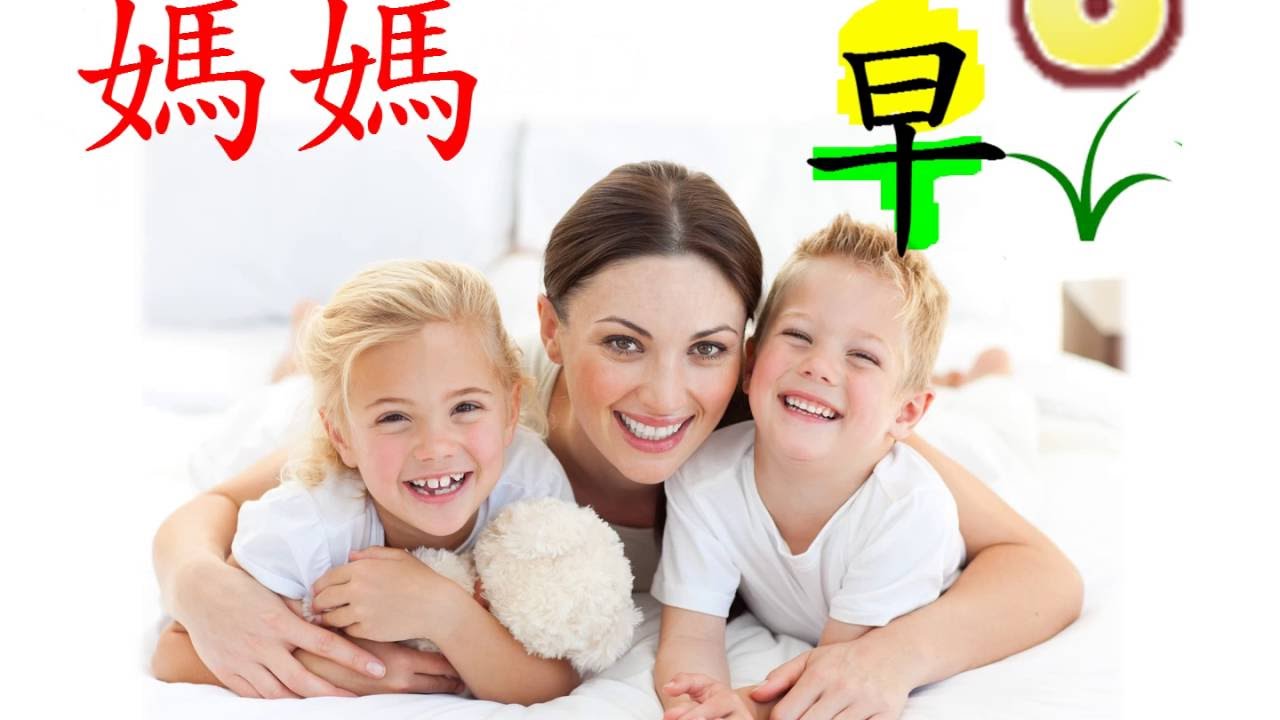 Mom Dad Good Morning YouTube mom-dad-good-morning-youtube