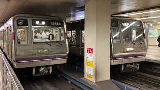 Osaka Metro谷町線22系元中央車58編成都島行きと59編成八尾南行き発車シーン