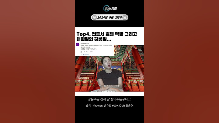 와 전종서 미쳤네 ㄹㅇ