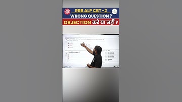 😲RRB ALP CBT 2 के इस प्रश्न पर Objection करें या नहीं ? 😲