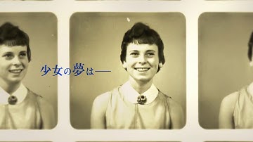 『ヴィヴィアン・ウエストウッド 最強のエレガンス』予告編