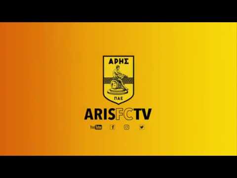 Η παρακάμερα του αγώνα ΑΡΗΣ - ΠΑΣ Γιάννινα / ARIS FC TV