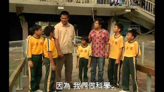 科學小原子 #76 地震