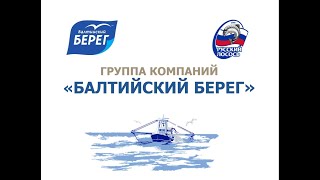 #UDM15 10  Опыт внедрения машинного зрения на производстве "Балтийский Берег", Александр Марков screenshot 3