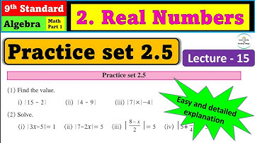 Practice Set 2.5 | Real Numbers | Chapter 2 | Lecture 15 | Maths part 1 | Class 9 | MH Board