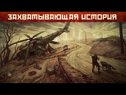 ГОРОД ЗАПОЛЯРНЫЙ / Day R Survival #2