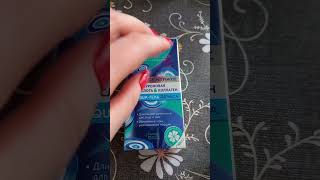 Aqua-гель для лица Гиалуроновая кислота и коллаген, 25 мл #косметика #asmr #shorts #уход #skincare
