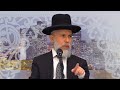 הרב זמיר כהן - פרשת משפטים - הרצאה אחד המאלפות - מומלץ מאוד - סוגרים את ימי השובבים