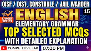 OISF Constable MCQs #oisf #jailwarder #bikashsirenglish7 #bikashsir #englishgrammar #oisfconstable