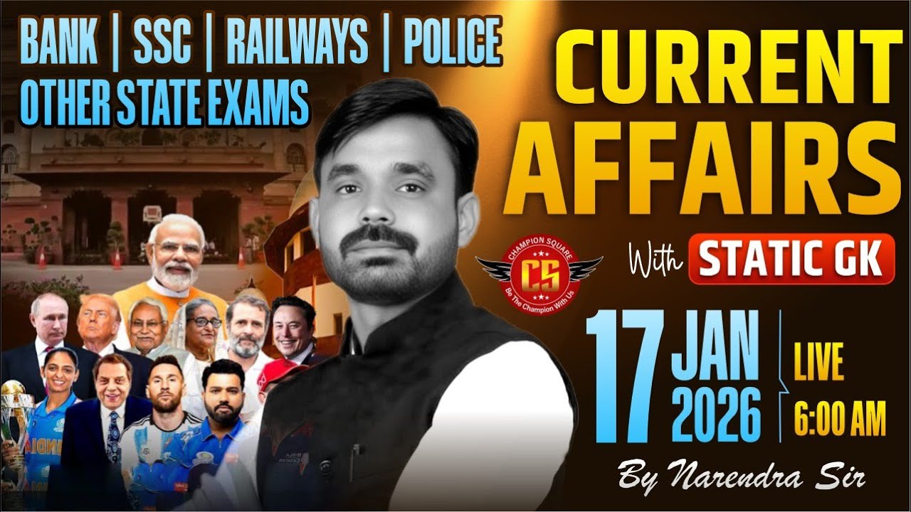 Current Affairs Today | 17 January Current Affairs 2026 | Daily Current Affairs | By Narendra Sir