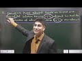 A classy question tackled with three different concepts......#UPSCCSAT#CDS#CAPF#AFCAT#IB#SSC(CGL)
