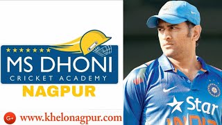Khelo City @ MS Dhoni Cricket Academy, MSDCA Nagpur. | By Sandeep Dhamde