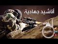 أنشودة رائعة زلزلت أركانهم حماسية أنشودة رائعة زلزلت أركانهم حماسية