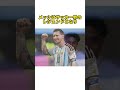 メッシが19年前に抱き上げた赤ちゃんが、今やスペインの新エースとなっている #サッカー