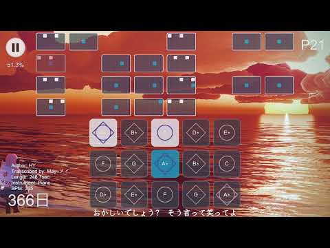 [Sky]  366日 / HY   『赤い糸　主題歌』(楽譜)
