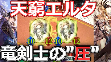 彷徨の詩人 エルタ 彷徨の詩人 エルタ