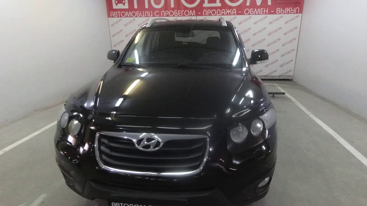 Hyundai SantaFe 2011 - YouTube