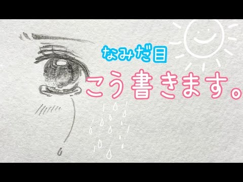 たった1分 少女漫画風女の子の横顔の描き方 簡単で可愛い横顔 中学生向け Youtube