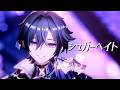 【原神MMD】シュガーヘイト【ローエン/Lohen】4K