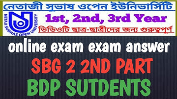 NSOU BDP ""SBG 2"" 2ND PART ONLINE FINAL EXAM ANSWER