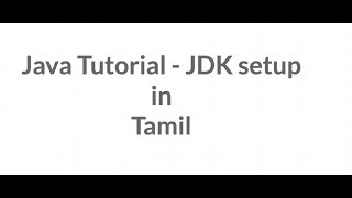 Java Tutorial for Beginners in Tamil - JDK setup