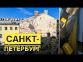 Ехали к котам, а приехали… Лофт-проект Этажи, культурное пространство Петербурга.