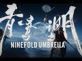 Ninefold umbrella animations - Cash shop