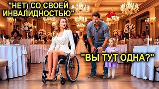 картинка: «Миллионерша Сидела Одна На Свадьбе… Пока Отец-Одиночка Не Протянул Ей Руку»