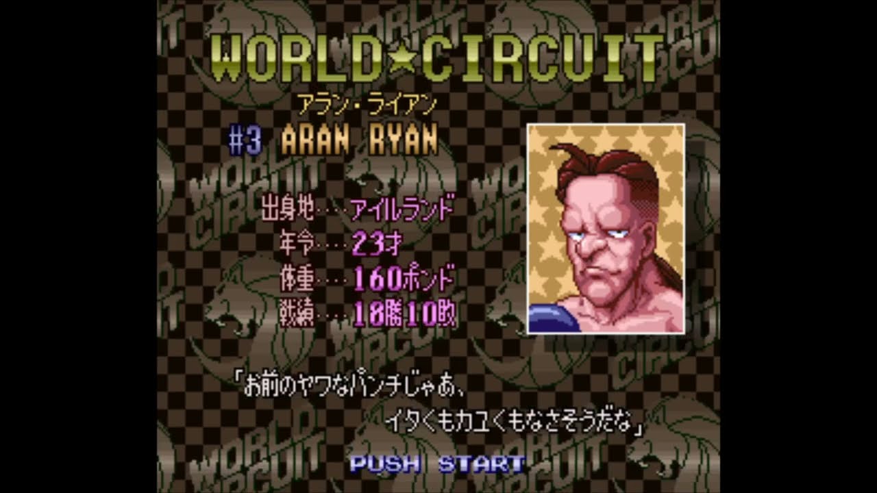 Super Punch-Out!! スーパーパンチアウト!! SNES Japanese pt.3 - YouTube