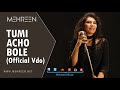 ▶  MEHREEN | TUMI ACHO BOLE (তুমি আছো বলে) | OFFICIAL VDO