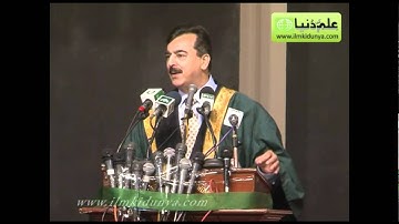 Lahore College for Women University (LCWU) Annual Convocation