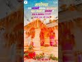 19 जनवरी 2024