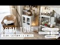 【ルームツアー】深みのあるアイテムが印象的なアンティークナチュラルなお部屋レイアウト紹介/2人暮らし/同棲/2LDK/55m2/20代後半女性/−TOCO LIFE（トコライフ）