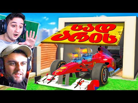 დამალე F1 სუპერ მანქანები GTA5 ში!