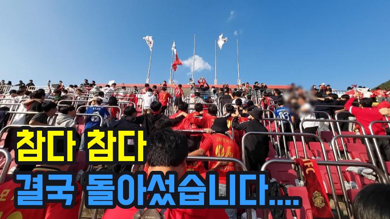 [For승격] EP.33 K리그2 대표 유튜버 더비 (경남FC의 창원에는 창원 vs 안산 영보이)