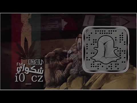 على الغالي بجت هالعين راحت وين اغاني عراقية 