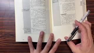 司法試験出題予想・商法①