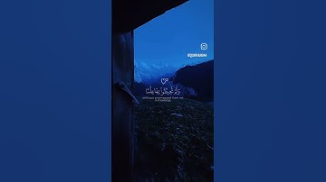 #سورة_النمل #ياسر_الدوسري