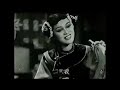 『賣糖歌』(飴売りの歌) 映画「萬世流芳」主題歌 李香蘭 1943年/民國32年