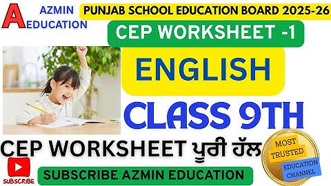Class 9th CEP English PM SHRI WORKSHEET-1 FULLY SOLVED #PSEB #class9