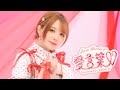【誕生日】愛言葉V 踊ってみた【なみかり】