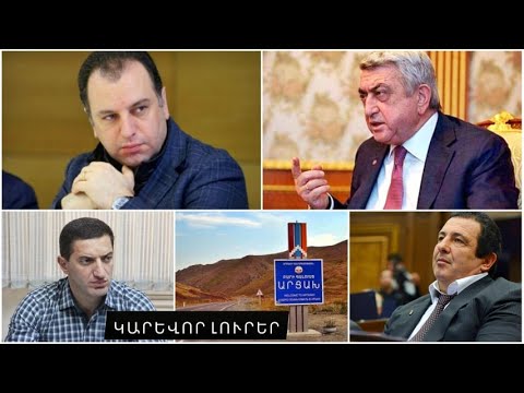 Video: Մողեսները Ռուսաստանի հնագույն տարեգրության մեջ