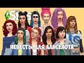 THE SIMS 4 ДИНАСТИЯ БЗИК. НЕВЕСТЫ ДЛЯ ЛАНСЕЛОТА.