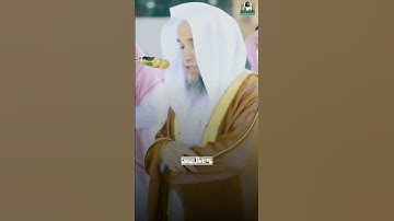 🎤 فضيلة الشيخ د. #فيصل_غزاوي || من صلاة العشاء ٢٣ شوال ١٤٤٢ || ما تيسر من سورة الرعد