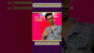 Simplification Magical Hack 🤯 Solve Huge Terms in 2 Seconds! | SSC, RRB, TGPSC 🔥 #sbiclerk #rrbs