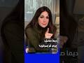 ديما صادق أنت مع إسرائيل أم إيران حدد موقفك