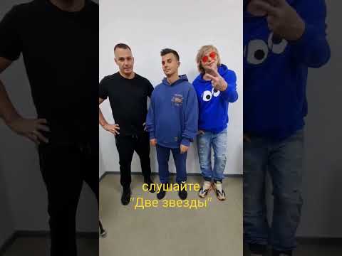 Иванушки International 'Две